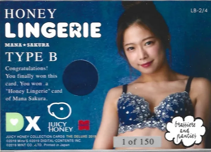 2019 Juicy Honey The Deluxe Honey Lingerie Mana Sakura Type B 1 of 150 Dans Cards Vibrators
