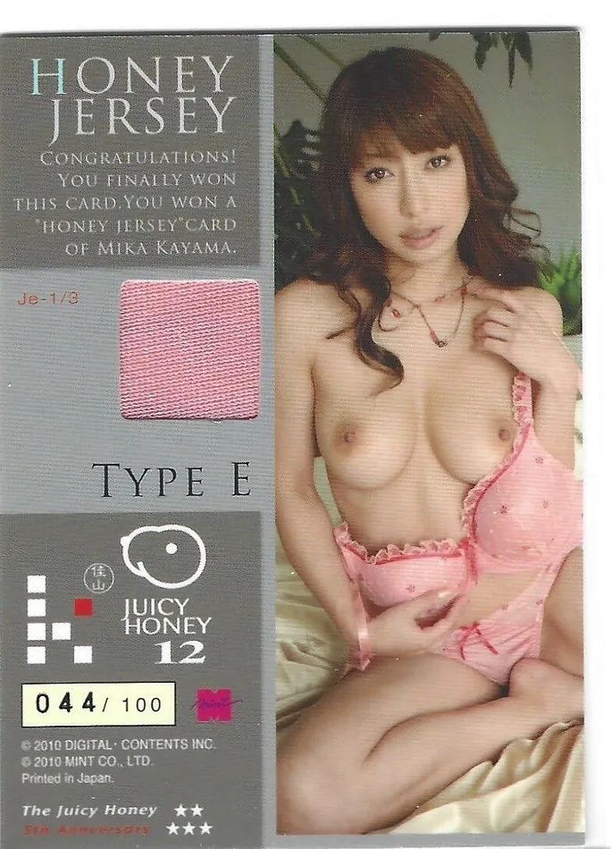 Dans Cards Female Sex Toys 2010 Juicy Honey 12 5th Anniversary Mika Kayama Honey Jersey Type E 044100